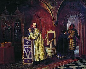 Иван Грозный в молельне (1884)