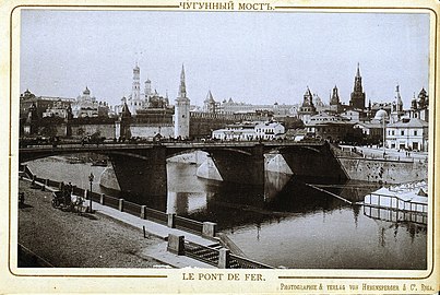 Москворецкий мост и Москворецкая улица. Фото 1897 г.