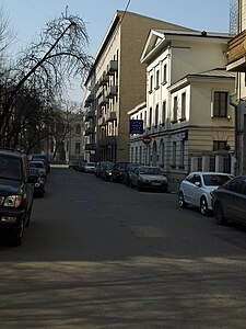 Спиридоньевский переулок, вид в сторону Спиридоновки.