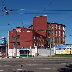 Угол Ходынской и Пресненского Вала. Хлебозавод имени Зотова (вид от Пресненского Вала).