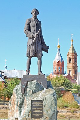 Памятник И. К. Кирилову в городе Орске