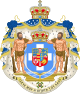Герб Греческого Королевства в 1863—1936 годах