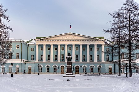 Московский Екатерининский институт благородных девиц