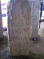 Погребальная стела из Бадалоны