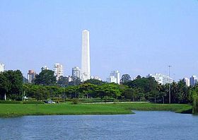 Обелиск Сан-Паулу в парке