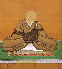 Портрет императора Го-Мидзуноо работы Огаты Корина