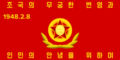 Флаг Корейской Народной Армии