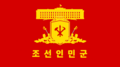 Оборотная сторона флага Корейской Народной Армии