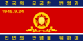 Флаг Сухопутных войск КНДР