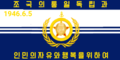 Флаг ВМС КНДР