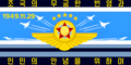 Флаг ВВС КНДР