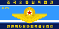 Флаг ВВС КНДР (1992 - 2023)