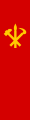Вертикальная версия флага ТПК