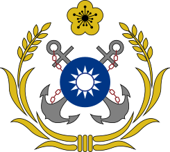 Эмблема ВМС Китайской Республики
