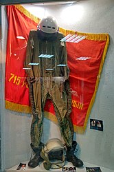 Высотно-компенсирующий костюм на фоне Боевого знамени 715-го учебного авиационного полка.