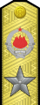 Погон Маршала Югославии для ВМС СФРЮ в 1946—1980 годах