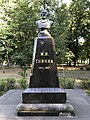 Памятник Михаилу Глинке в Киеве (1910)