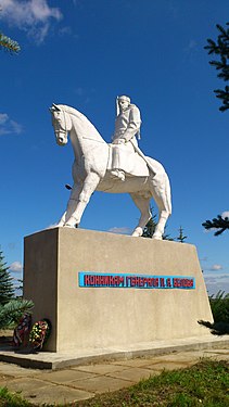 Монумент «Конникам генерала Белова» в пос. Одоеве.