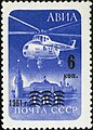 СССР, 1961 год