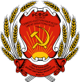 Герб СО АССР (1940–1978)