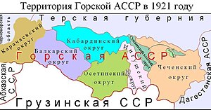 Горская Автономная Социалистическая Советская Республика на карте