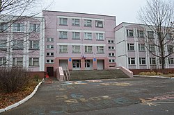 Средняя общеобразовательная школа № 150: ул. Дубравная, 45. Открыта в 1993 году (ноябрь 2018)