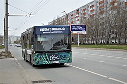 Бесплатный автобус (модель МАЗ-206), идущий до Торгово-развлекательного центра «Южный», на улице Юлиуса Фучика (апрель 2020)