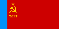 Флаг ТАССР (1954—1978)