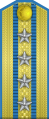 Погон старшего полковника (Colonel Commandant) ВВС КНР (1955-1965).