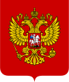 Герб России