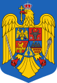 Герб Румынии