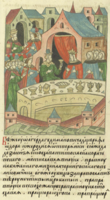 Женитьба Святослава на Феодоре
