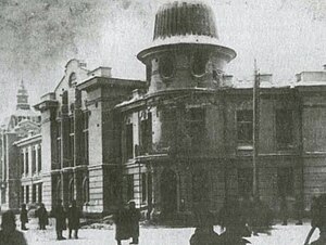 Здание после Декабрьских боёв 1917 года