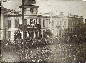Вступление в Иркутск 5-й Красной Армии, 7 марта 1920 года