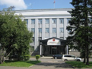Арбитражный суд Иркутской области