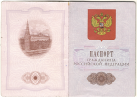Первый разворот паспорта с Московским кремлём и гербом России