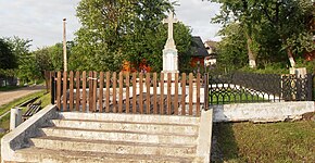 Памятник погибшим во Второй мировой войне