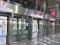 Станция линии Skymetro[en] в аэропорту Цюриха.