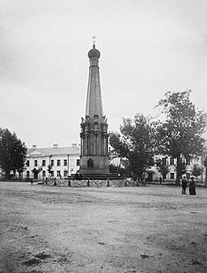 Памятник героям Отечественной войны 1812 года (Полоцк), начало XX века