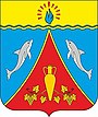 Герб[d]