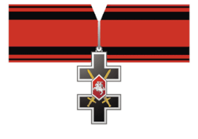 Знак ордена