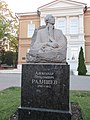 Памятник Радищеву А.Н., Саратов