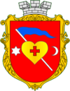 Герб[d]