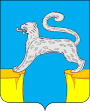 Герб