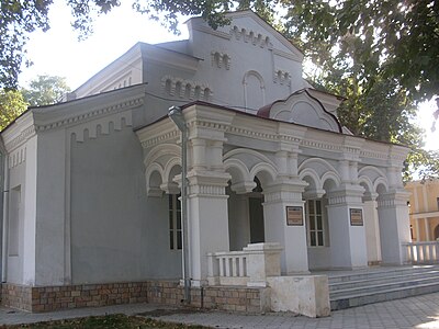 Православный праздник, 1912 год.