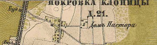 План деревни Покровка. 1885 год