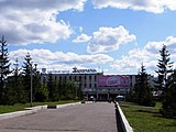 Торговый центр «Башкортостан»