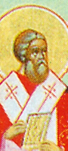 Патриарх Павел IV