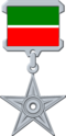 Орден Татарстана II степени