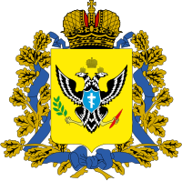 Coat of Arms of the Kherson Military-Civil Administration